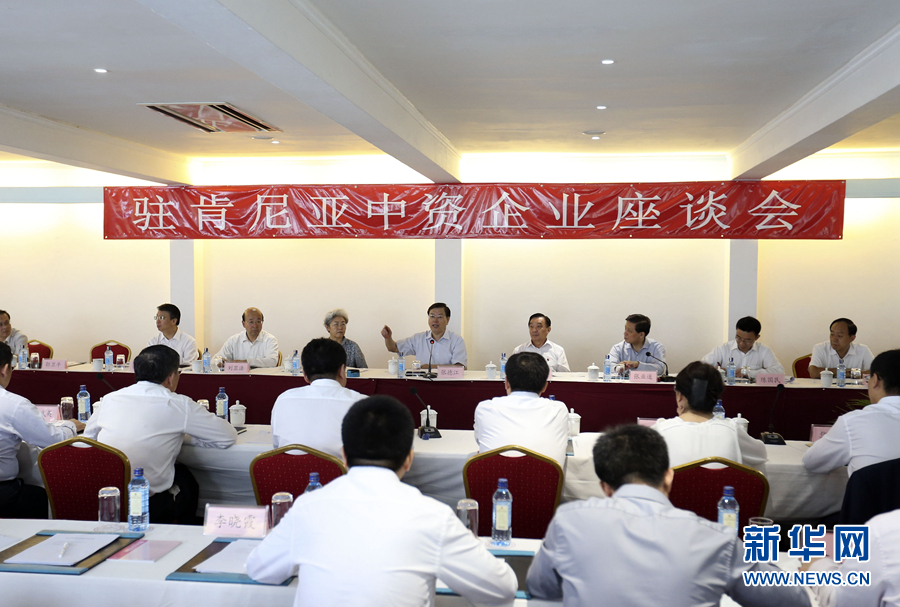 這是3月26日，張德江在肯尼亞蒙巴薩主持中資企業(yè)座談會。新華社記者丁林攝