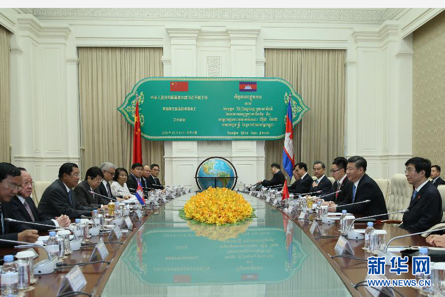 10月13日，國家主席習(xí)近平在金邊同柬埔寨首相洪森舉行會談。新華社記者蘭紅光攝 