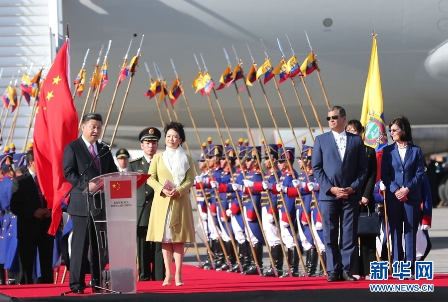 當(dāng)?shù)貢r(shí)間11月17日，國(guó)家主席習(xí)近平乘專機(jī)抵達(dá)基多，開始對(duì)厄瓜多爾共和國(guó)進(jìn)行國(guó)事訪問。厄瓜多爾總統(tǒng)科雷亞在機(jī)場(chǎng)為習(xí)近平舉行隆重歡迎儀式。這是習(xí)近平在歡迎儀式上致辭。新華社記者 馬占成 攝 