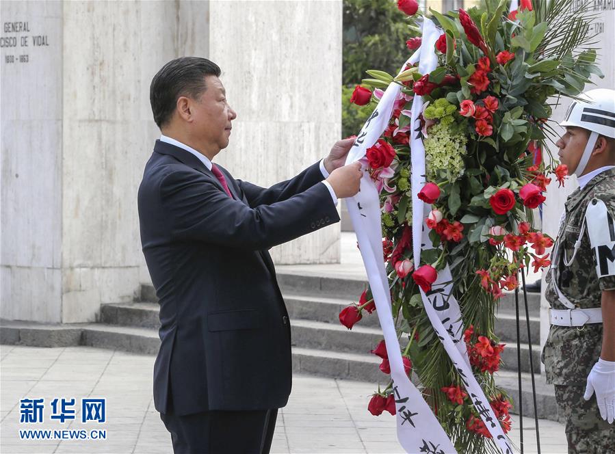 11月21日，國家主席習(xí)近平在利馬同秘魯總統(tǒng)庫琴斯基舉行會談。會談前，在庫琴斯基夫婦陪同下，習(xí)近平和彭麗媛向秘魯獨立先驅(qū)紀(jì)念碑敬獻(xiàn)花圈。新華社記者 丁林 攝
