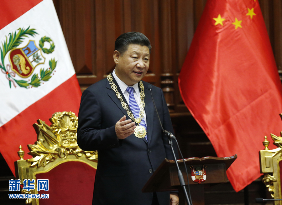 11月21日，國家主席習(xí)近平在秘魯國會發(fā)表題為《同舟共濟(jì)、揚(yáng)帆遠(yuǎn)航，共創(chuàng)中拉關(guān)系美好未來》的重要演講。 新華社記者 鞠鵬 攝