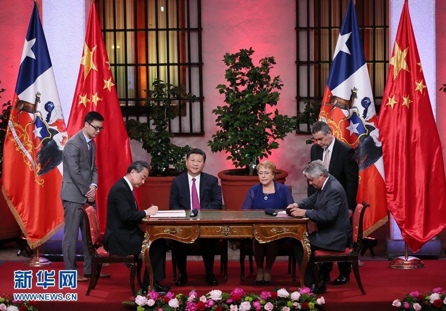 11月22日，國(guó)家主席習(xí)近平在圣地亞哥同智利總統(tǒng)巴切萊特舉行會(huì)談。這是會(huì)談后，兩國(guó)元首見(jiàn)證經(jīng)貿(mào)、農(nóng)業(yè)、質(zhì)檢、文化、教育、電子商務(wù)、信息通信、金融等領(lǐng)域多項(xiàng)雙邊合作文件的簽署。新華社記者 蘭紅光 攝