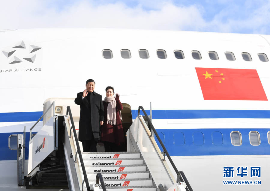 1月15日，國(guó)家主席習(xí)近平乘專機(jī)抵達(dá)蘇黎世，開始對(duì)瑞士聯(lián)邦進(jìn)行國(guó)事訪問。 這是習(xí)近平和夫人彭麗媛步出艙門。 新華社記者 饒愛民 攝