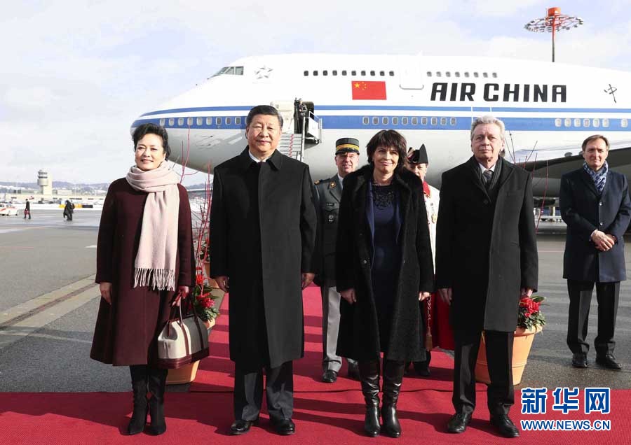 1月15日，國(guó)家主席習(xí)近平乘專機(jī)抵達(dá)蘇黎世，開始對(duì)瑞士聯(lián)邦進(jìn)行國(guó)事訪問。這是瑞士聯(lián)邦主席洛伊特哈德在機(jī)場(chǎng)為習(xí)近平和夫人彭麗媛舉行隆重歡迎儀式。 新華社記者 蘭紅光 攝