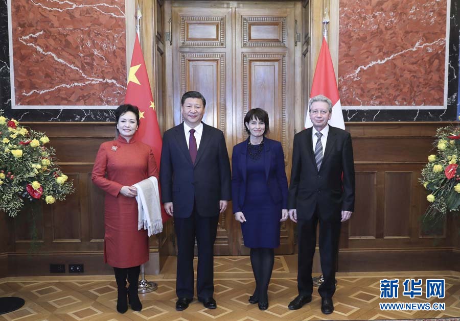 1月15日，國(guó)家主席習(xí)近平在伯爾尼出席瑞士聯(lián)邦委員會(huì)全體委員集體舉行的迎接儀式并致辭。這是瑞士聯(lián)邦主席洛伊特哈德夫婦在聯(lián)邦大廈迎接習(xí)近平和夫人彭麗媛。 新華社記者 蘭紅光 攝