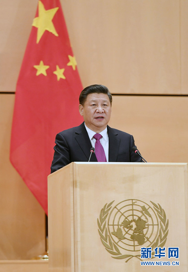 1月18日，國家主席習(xí)近平在瑞士日內(nèi)瓦萬國宮出席“共商共筑人類命運共同體”高級別會議，并發(fā)表題為《共同構(gòu)建人類命運共同體》的主旨演講。新華社記者 饒愛民 攝
