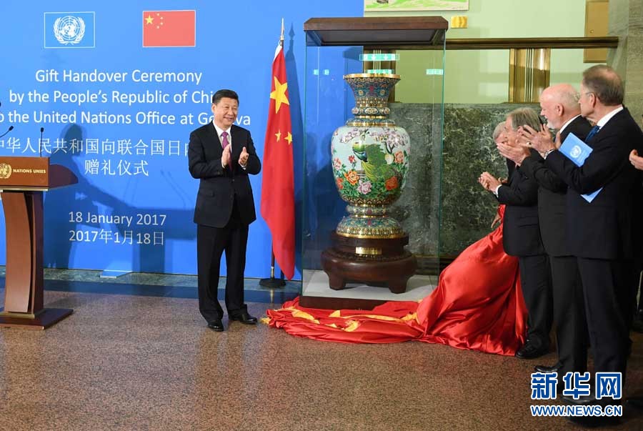 1月18日，國家主席習(xí)近平在瑞士日內(nèi)瓦萬國宮出席“共商共筑人類命運共同體”高級別會議，并發(fā)表題為《共同構(gòu)建人類命運共同體》的主旨演講。這是會議結(jié)束后，習(xí)近平出席中國向聯(lián)合國日內(nèi)瓦總部贈禮儀式。新華社記者 張鐸 攝