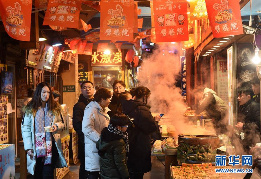 （上合青島峰會）（10）青島，幸福之城