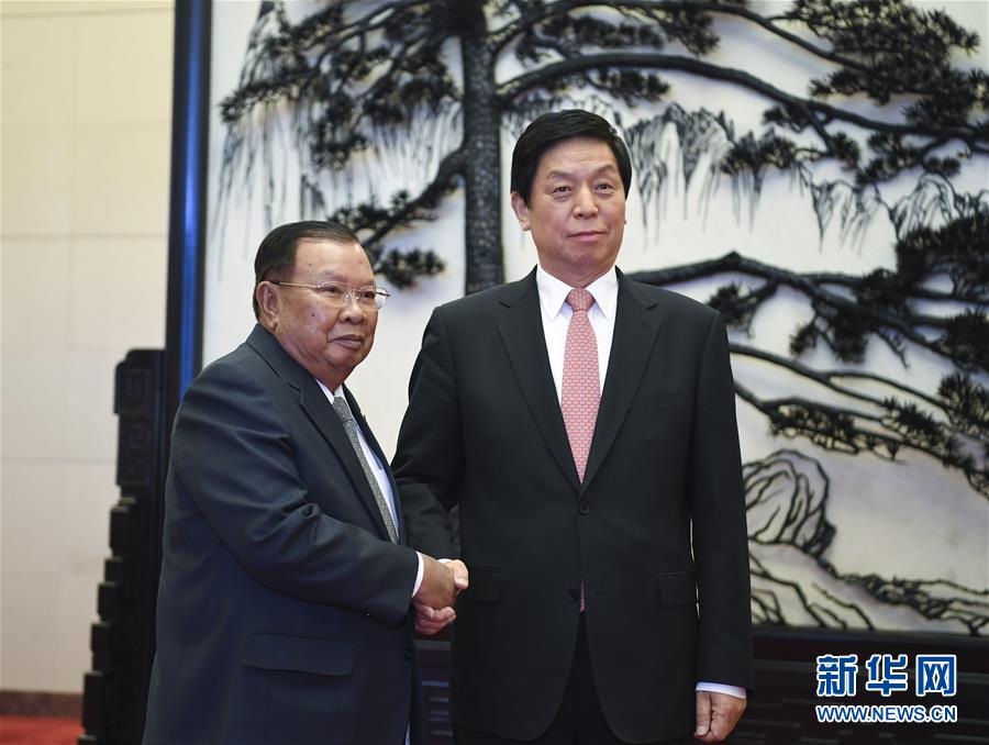 （時(shí)政）栗戰(zhàn)書會(huì)見老撾人民革命黨中央總書記、國(guó)家主席本揚(yáng)