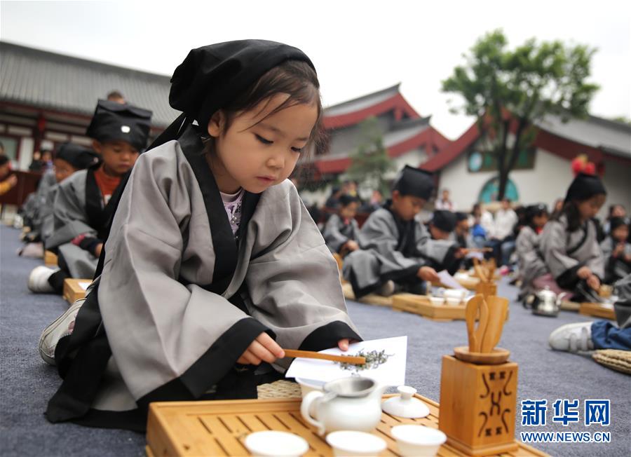 （亞洲文明對(duì)話(huà)大會(huì)）（13）茗香亞洲 茶韻綿長(zhǎng)