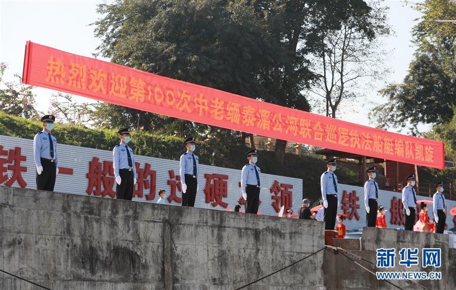 （圖文互動）（2）100巡，凱旋！