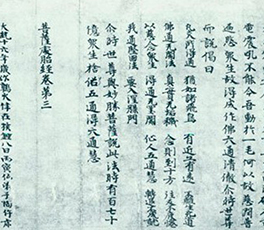 海外文物，想說回家不容易