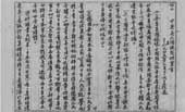 日本右翼不敢直視哪面照妖鏡？