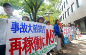 反觀日本重啟核電站，傷疤沒好就忘了疼！