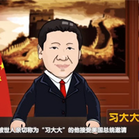 奧巴馬設(shè)國(guó)宴，都請(qǐng)過哪些客人？