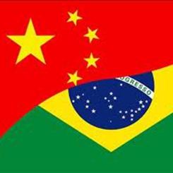 中國與巴西，攜手共進(jìn)的“命運(yùn)共同體”
