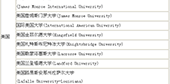 愿者上勾？中國人養(yǎng)活世界多少野雞大學(xué)