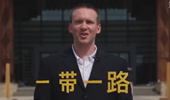 “一帶一路”為何廣受歡迎？聽(tīng)美國(guó)小哥為你說(shuō)