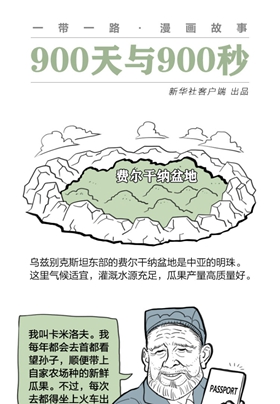去自己國家的首都，干嘛還要出國？？？