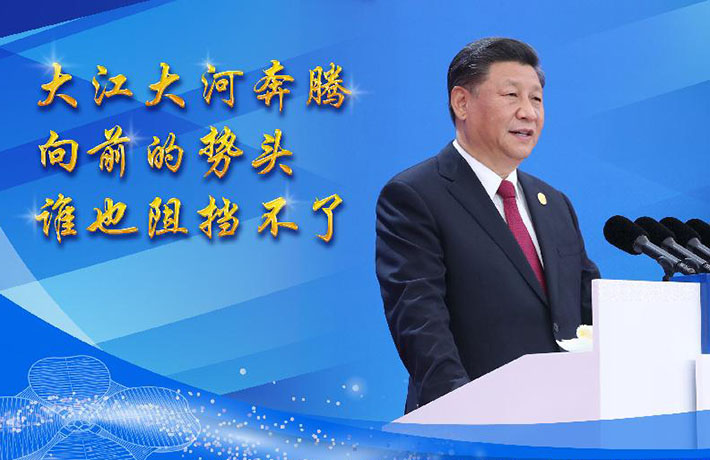 發(fā)出時(shí)代強(qiáng)音，共享美好未來(lái)——論習(xí)近平主席在第二屆中國(guó)國(guó)際進(jìn)口博覽會(huì)開幕式主旨演講
