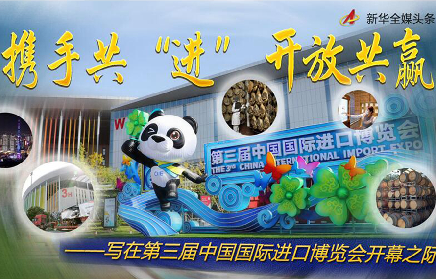 進(jìn)博會(huì)叒到了，有請(qǐng)李白來帶貨！