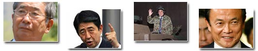 修憲,日軍國(guó)主義圖謀復(fù)蘇？