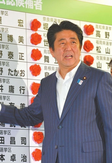 “東亞會(huì)陷入驚濤駭浪”？