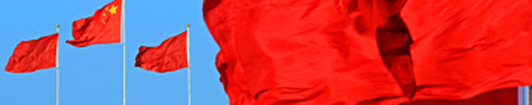 三中全會，世界關(guān)注什么