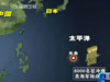 美軍“讓出”半個太平洋？