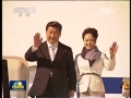 習(xí)近平抵達(dá)布里斯班出席二十國(guó)集團(tuán)領(lǐng)導(dǎo)人第九次峰會(huì)并對(duì)澳大利亞進(jìn)行國(guó)事訪(fǎng)問(wèn)